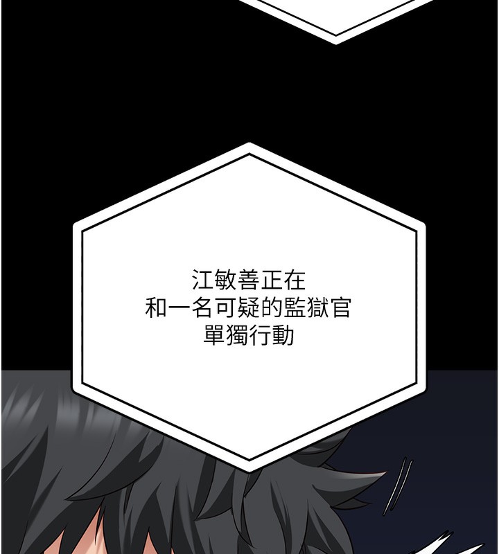 145P - 监狱女囚