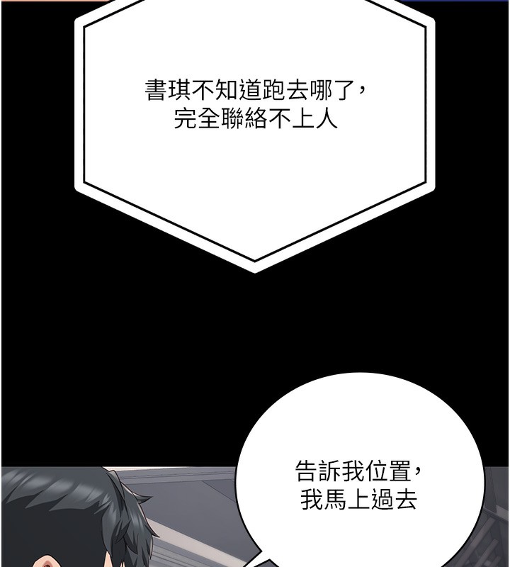 147P - 监狱女囚