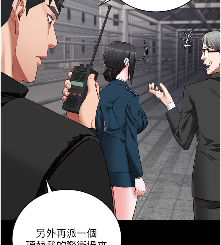 148P - 监狱女囚