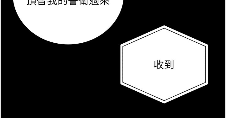 149P - 监狱女囚