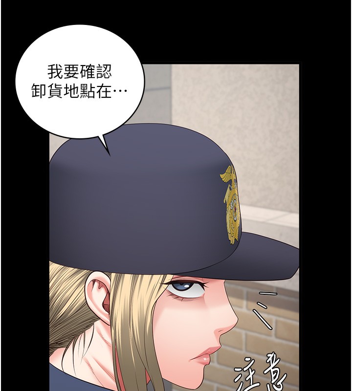 155P - 监狱女囚