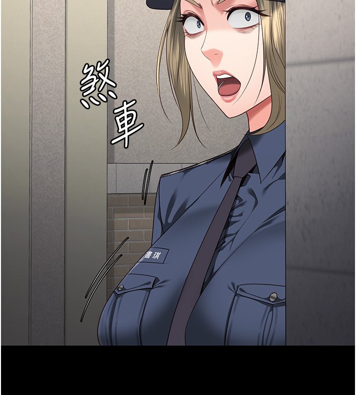 163P - 监狱女囚