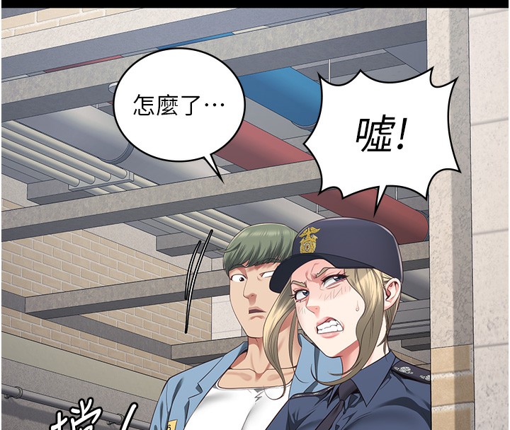 168P - 监狱女囚