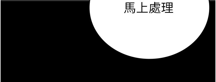 178P - 监狱女囚