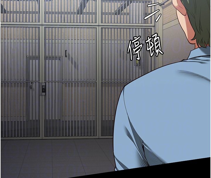 24P - 监狱女囚