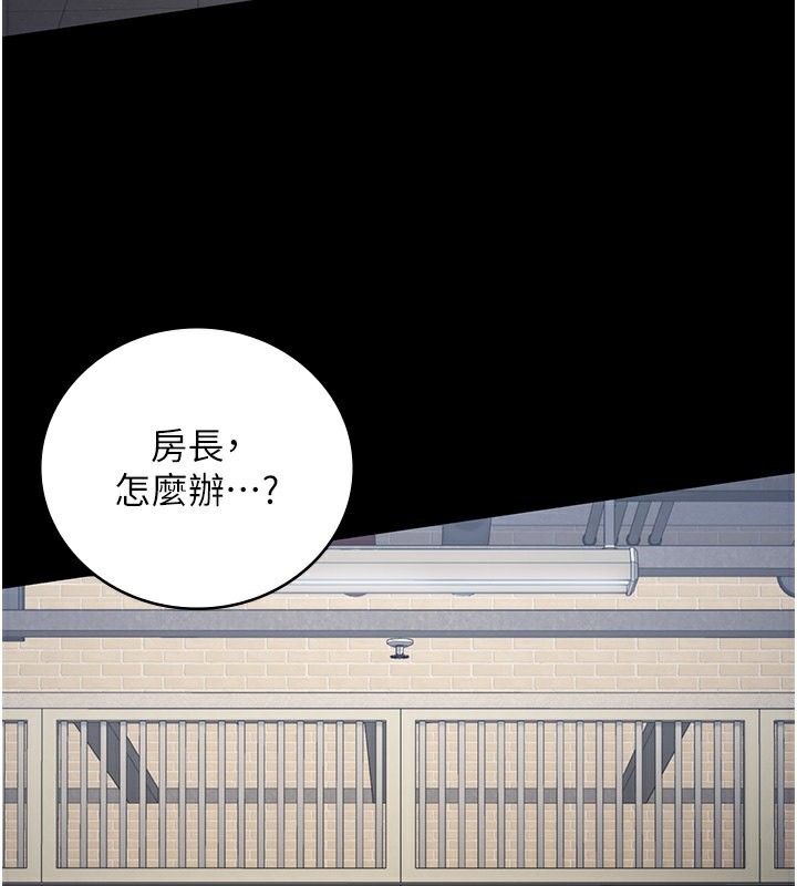 25P - 监狱女囚