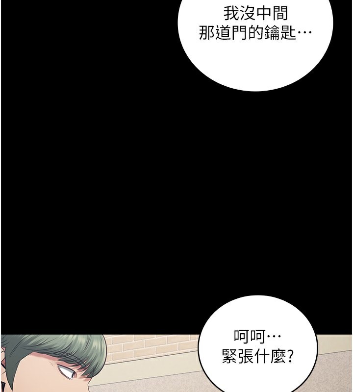 27P - 监狱女囚