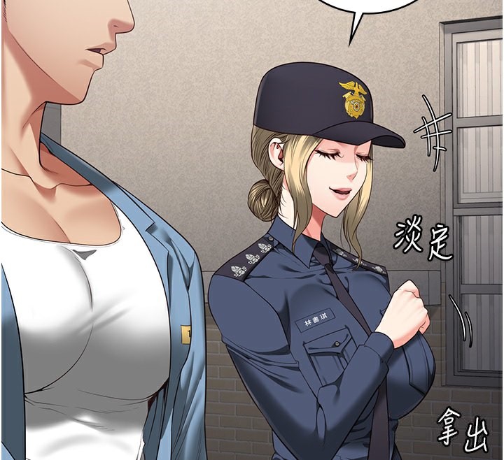 28P - 监狱女囚