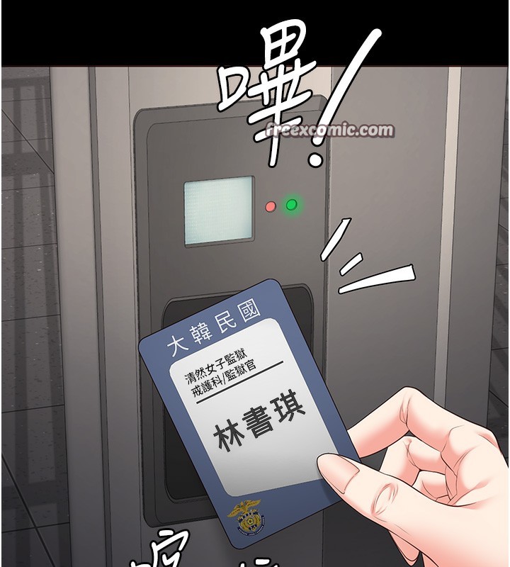 30P - 监狱女囚