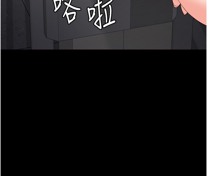 31P - 监狱女囚