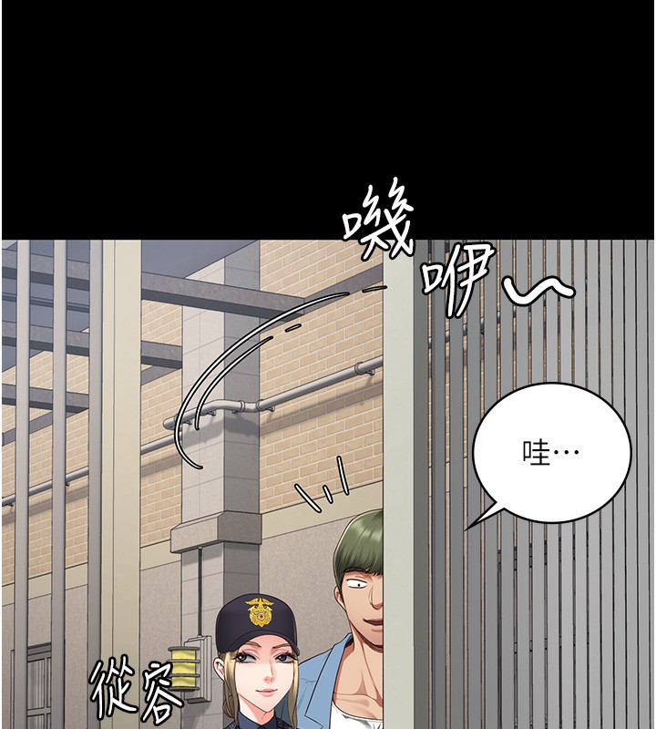 32P - 监狱女囚