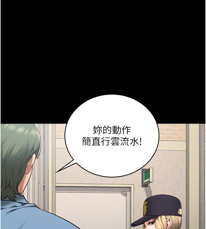 34P - 监狱女囚