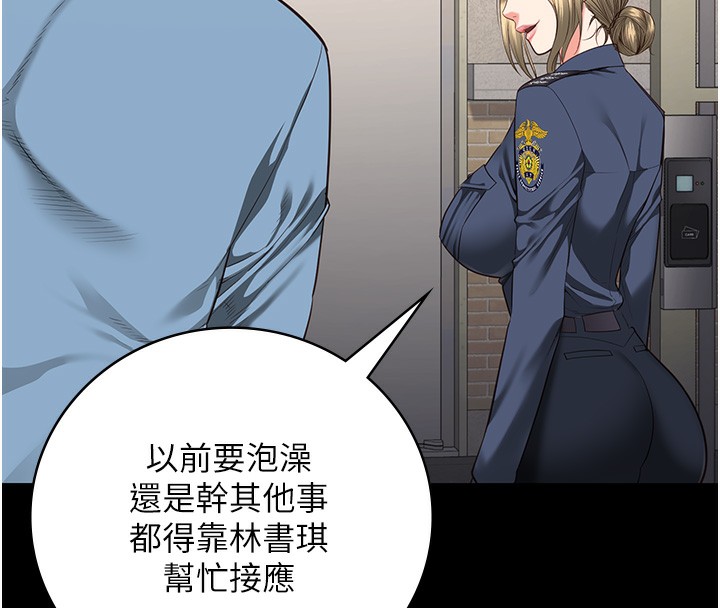 35P - 监狱女囚