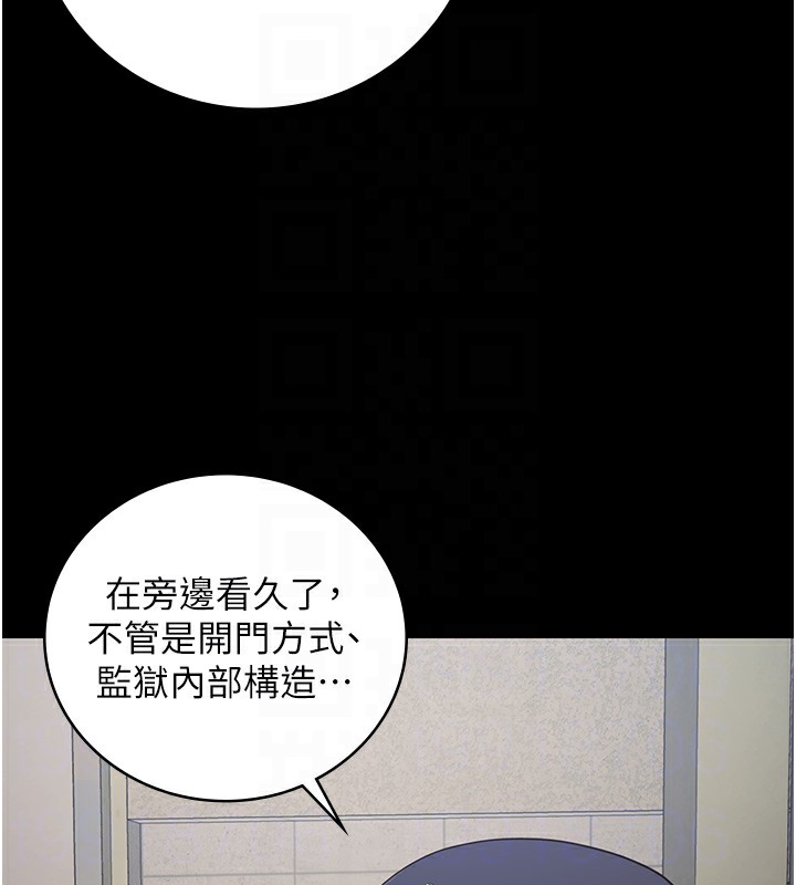 36P - 监狱女囚