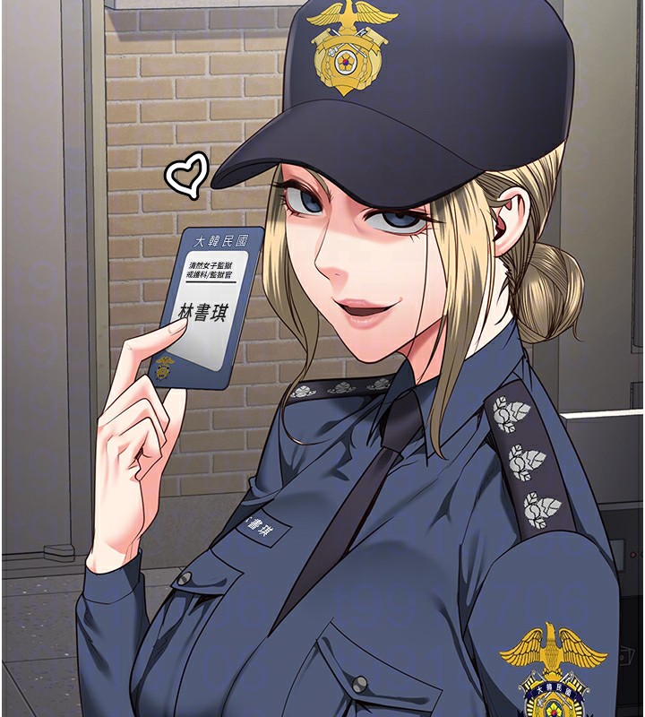 37P - 监狱女囚