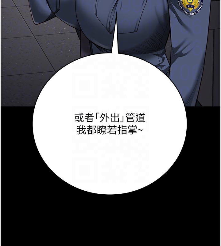 38P - 监狱女囚