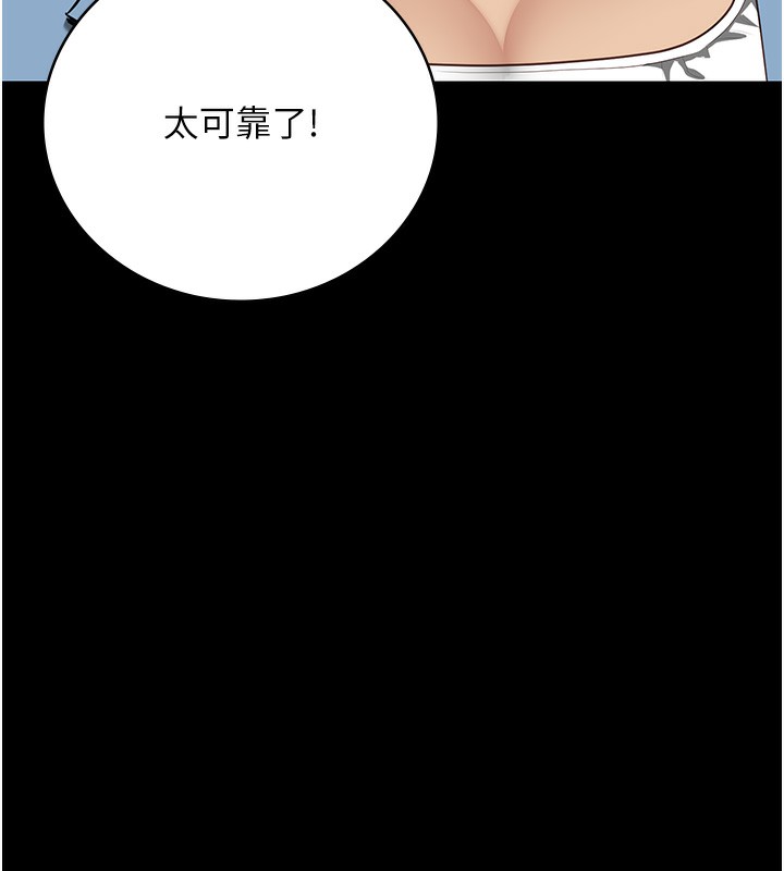 41P - 监狱女囚