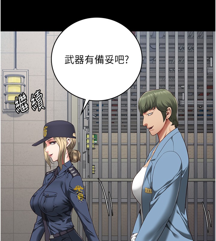 42P - 监狱女囚