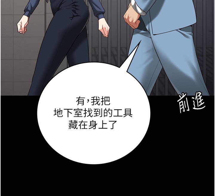 43P - 监狱女囚