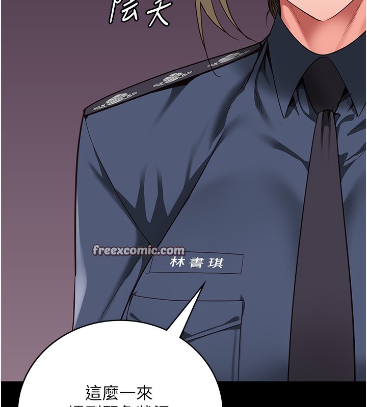 45P - 监狱女囚