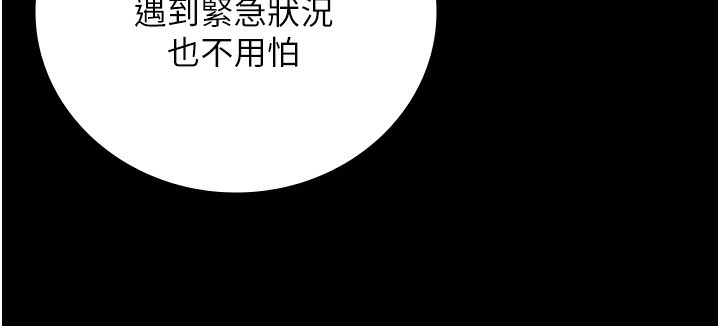 46P - 监狱女囚