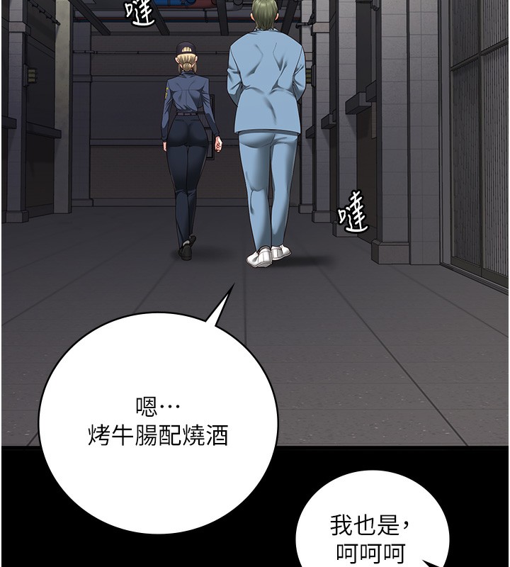 48P - 监狱女囚