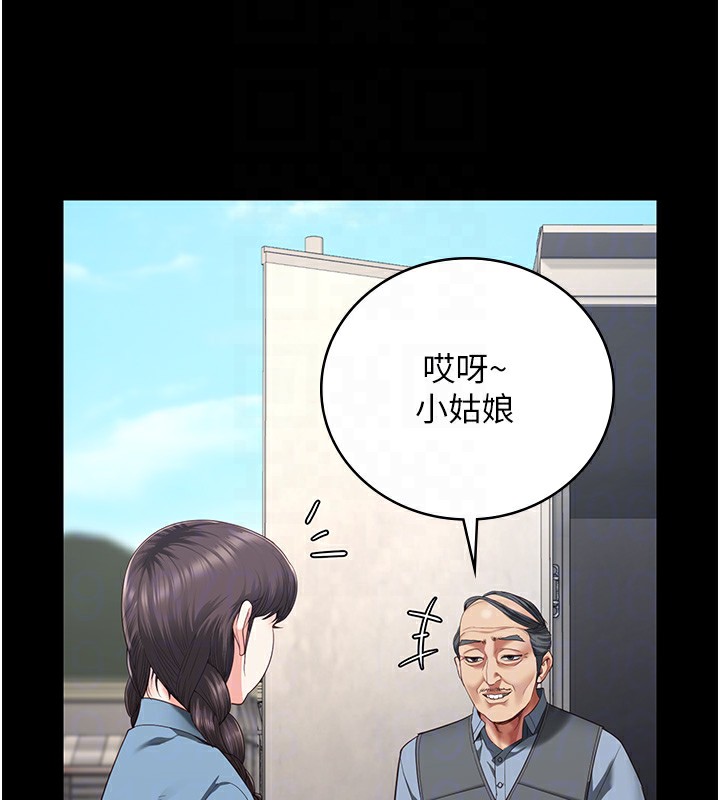 53P - 监狱女囚