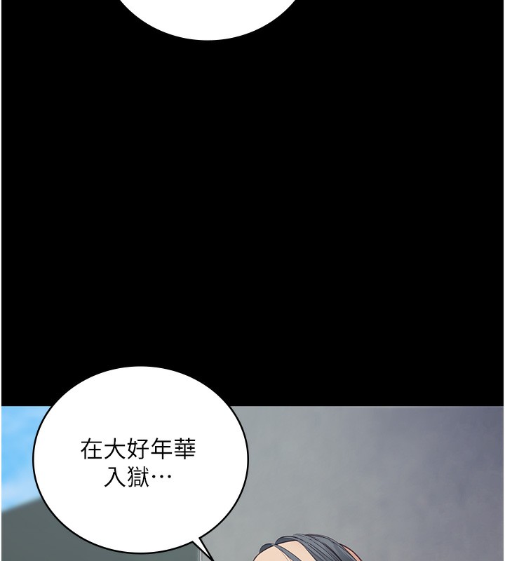 55P - 监狱女囚