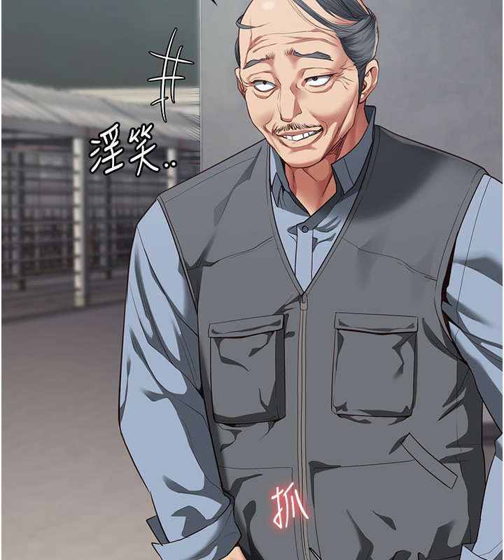 56P - 监狱女囚
