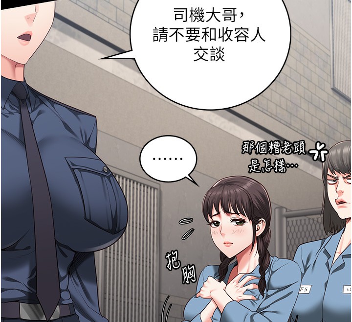58P - 监狱女囚