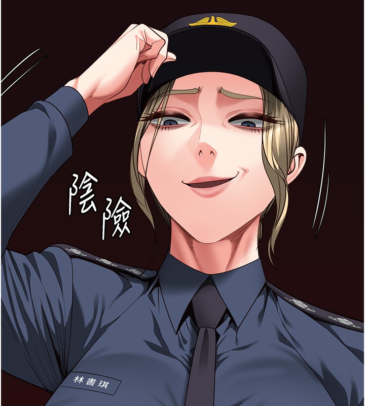 5P - 监狱女囚