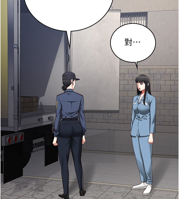 61P - 监狱女囚