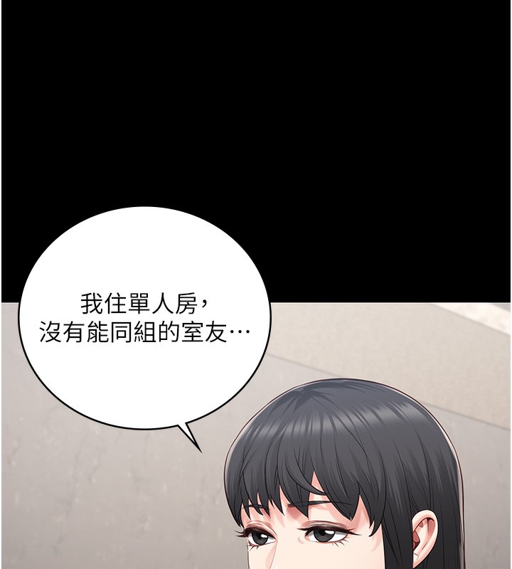 63P - 监狱女囚