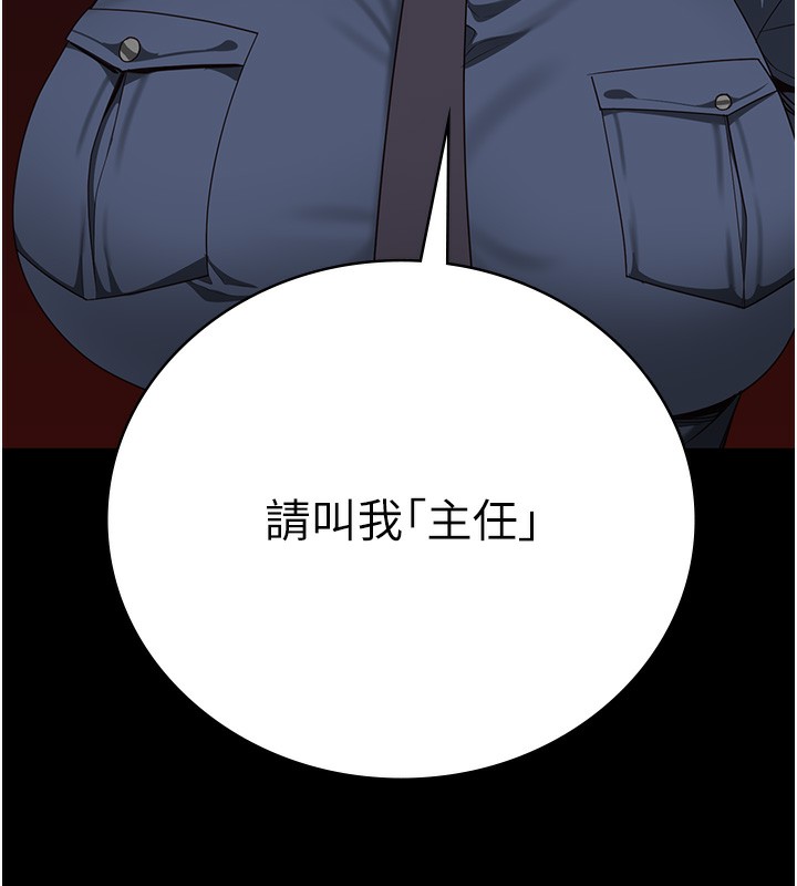 6P - 监狱女囚