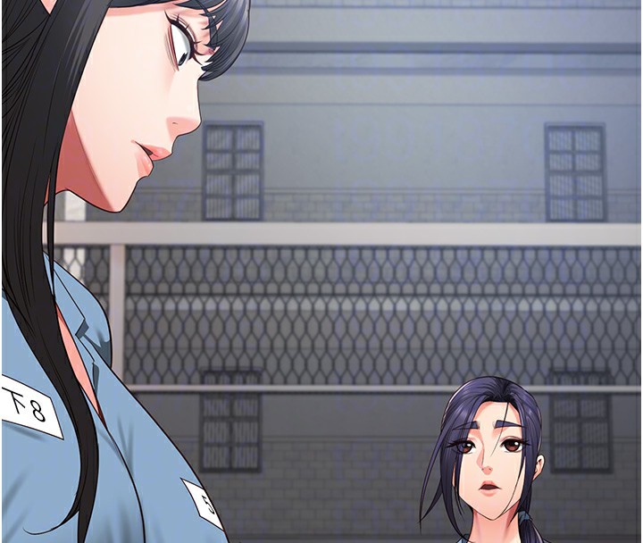 70P - 监狱女囚