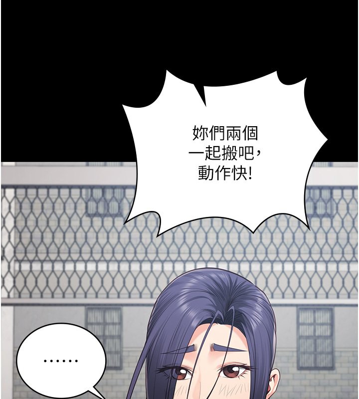 72P - 监狱女囚