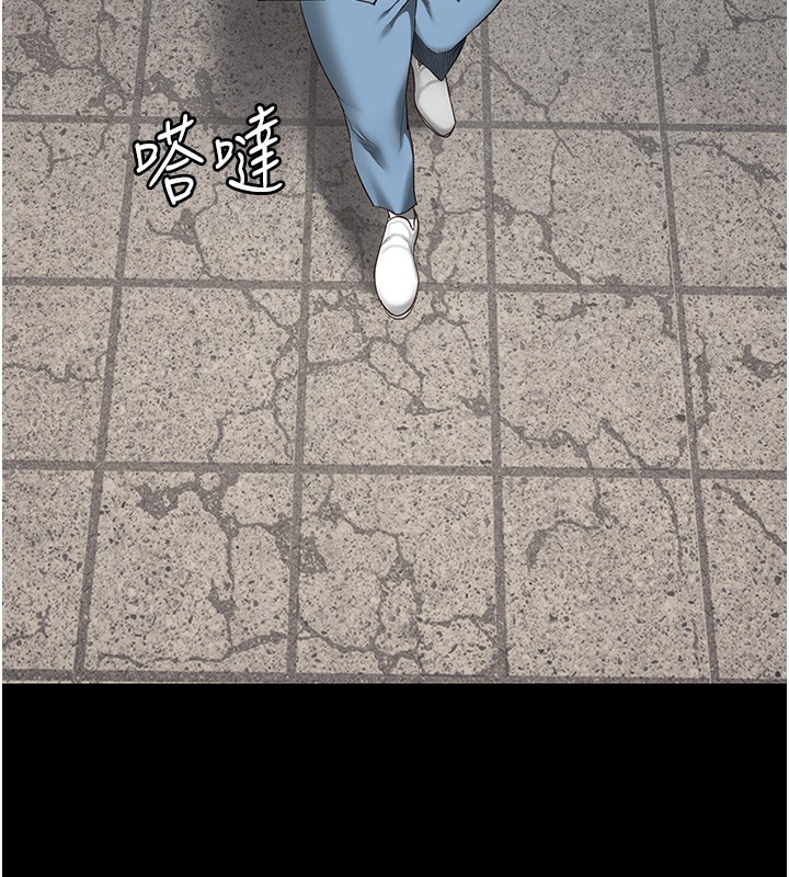 80P - 监狱女囚