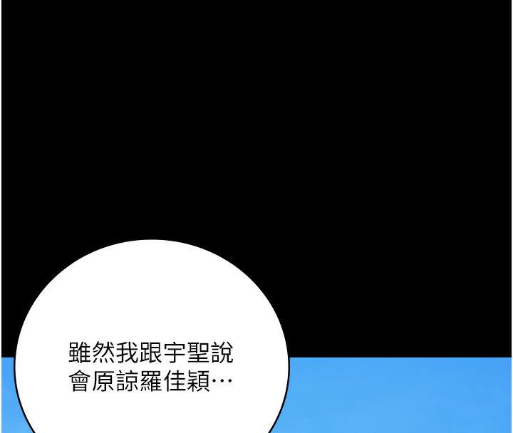 81P - 监狱女囚