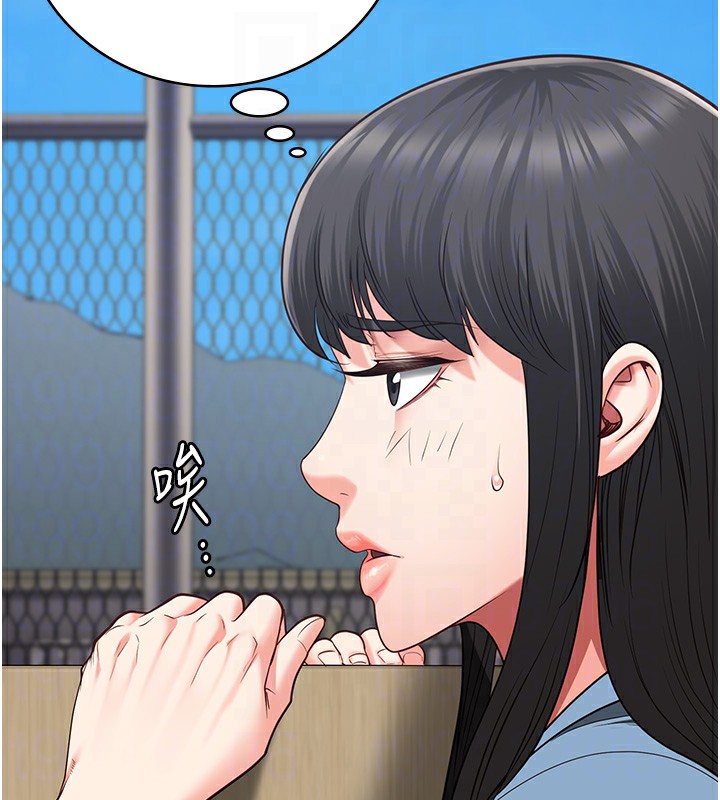 82P - 监狱女囚