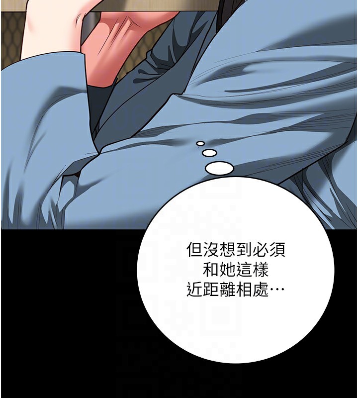 83P - 监狱女囚