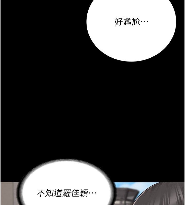 86P - 监狱女囚