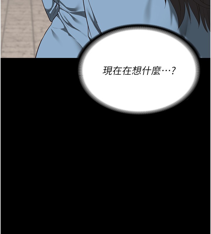 88P - 监狱女囚