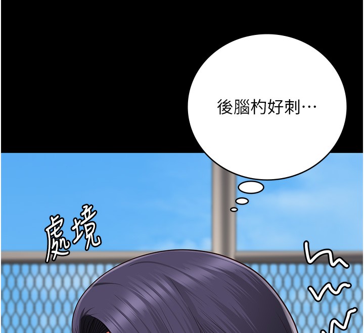89P - 监狱女囚