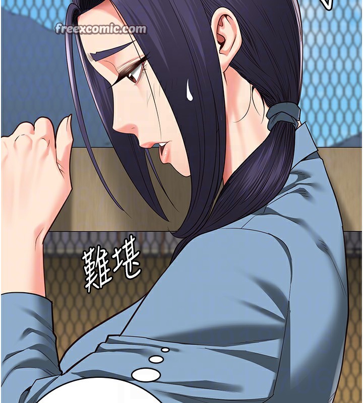 90P - 监狱女囚