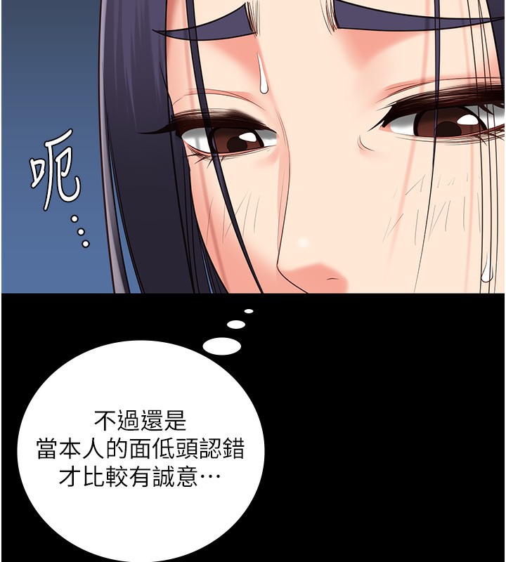 93P - 监狱女囚