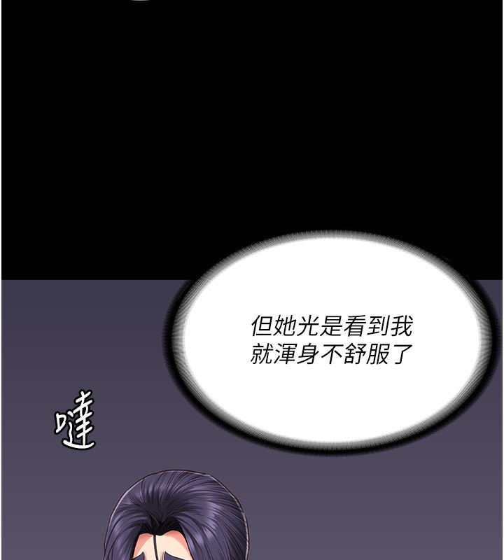 94P - 监狱女囚