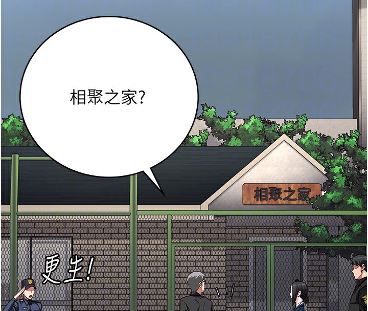99P - 监狱女囚