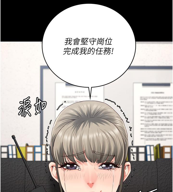 100P - 监狱女囚