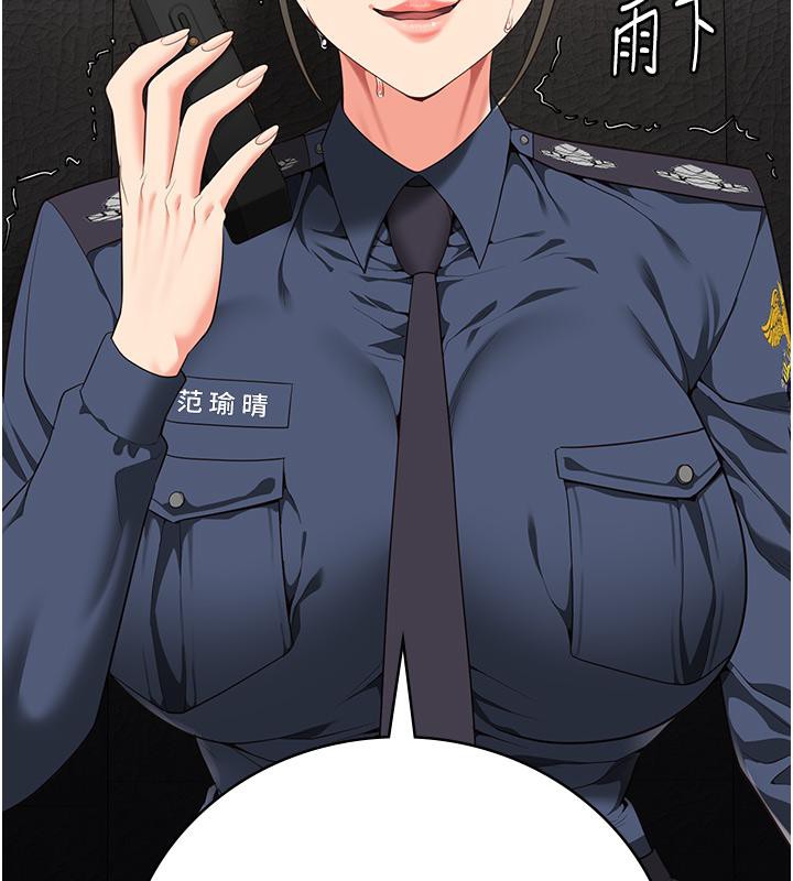 101P - 监狱女囚