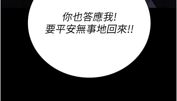 102P - 监狱女囚